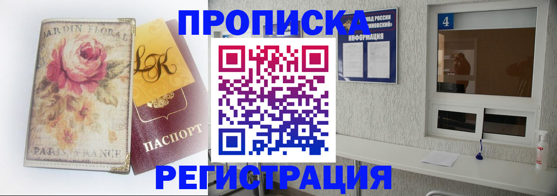 миграционный учет в Каргополе
