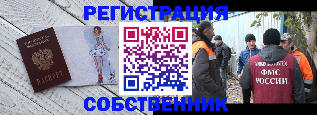 регистрация для дет. сада в Каргополе