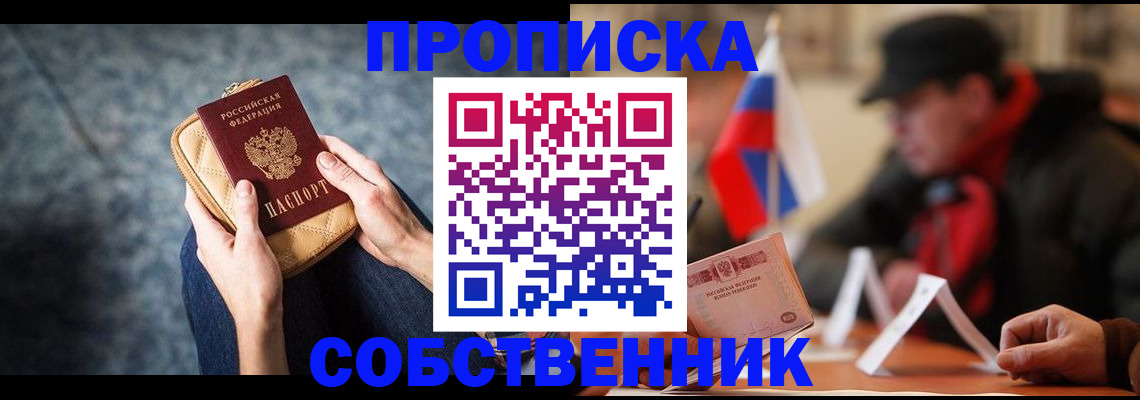 прописка поиск в Каргополе