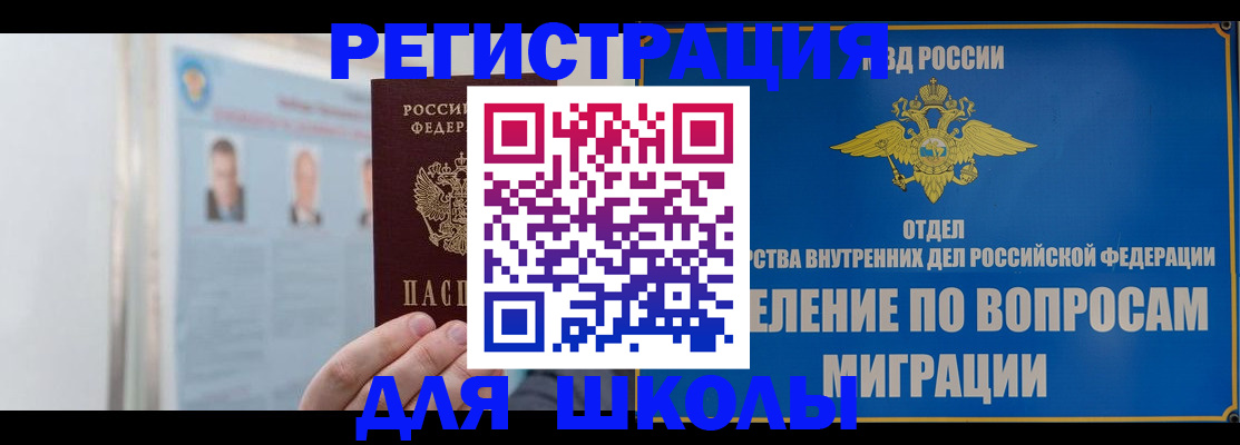 временная регистрация гарантия в Каргополе