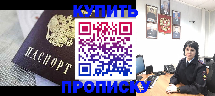временная регистрация в Каргополе