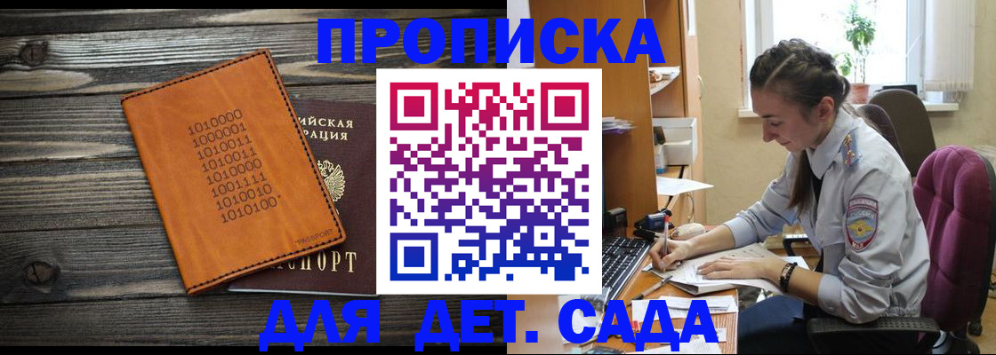 пропишу в квартире в Каргополе