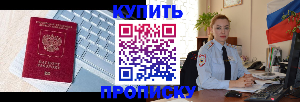 временная регистрация госуслуги в Каргополе